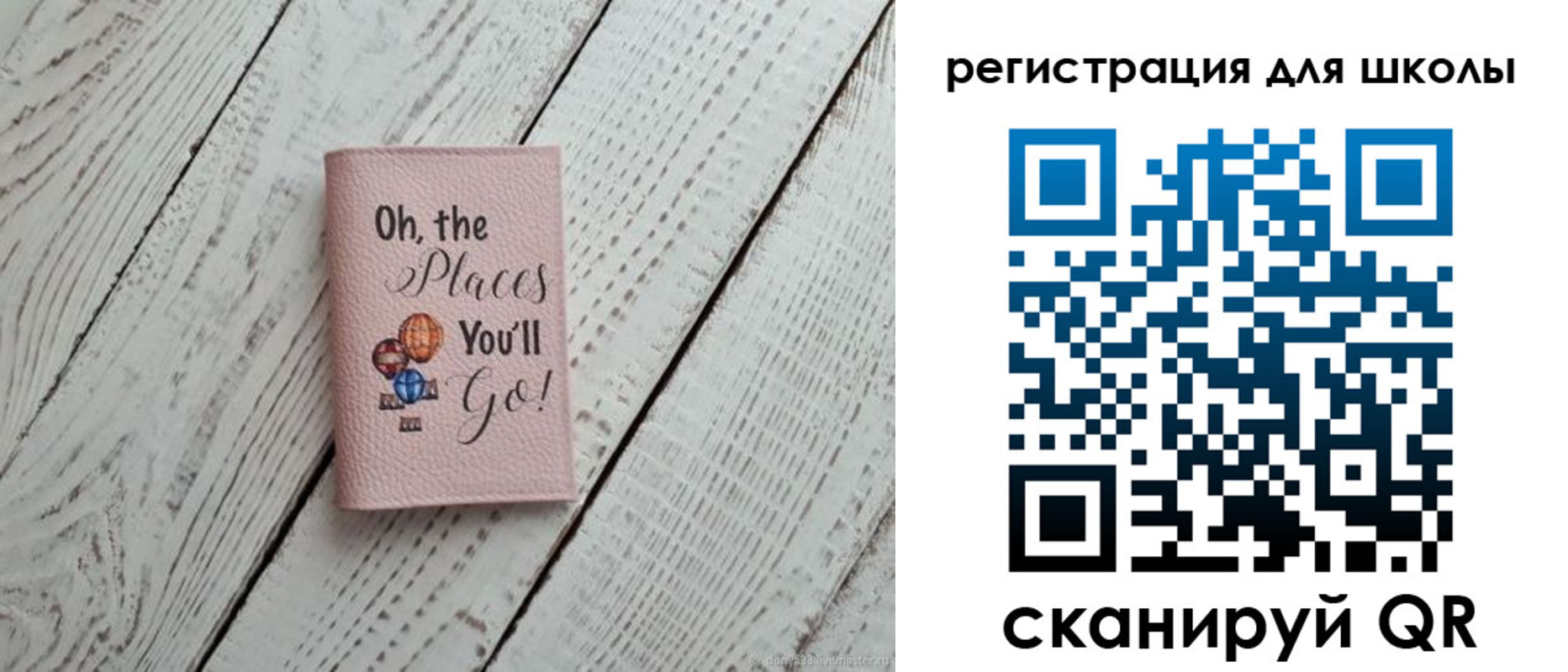 временная регистрация госуслуги в Амурске