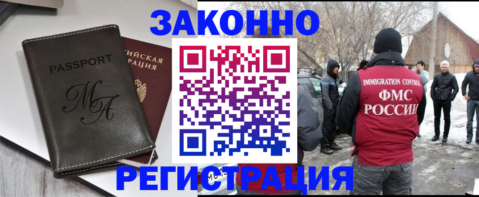 форма 3 в Амурске